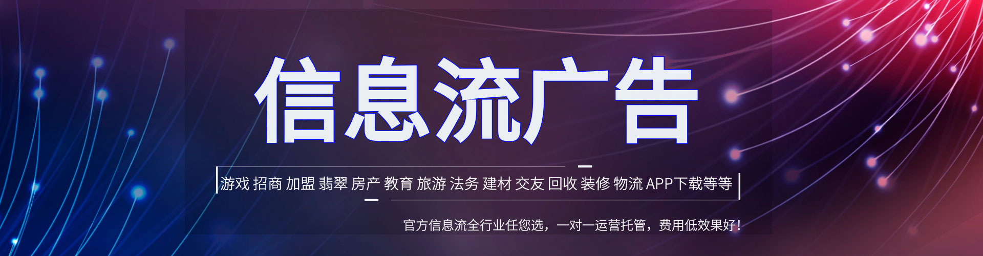 富县百度充值高返点