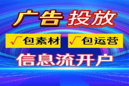 头条信息流跨界合作案例