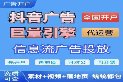 竞价推广开户多少钱？看行业领先企业的策略