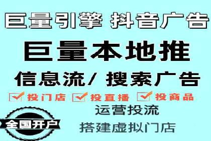 百度推广代运营公司助力企业增长案例